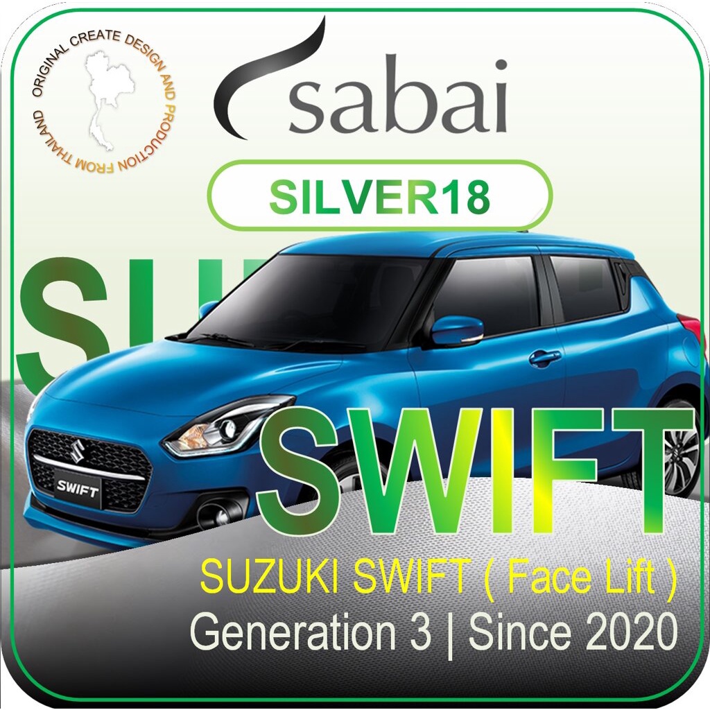 SABAI ผ้าคลุมรถยนต์ SUZUKI SWIFT 2020 เนื้อผ้า SILVER18 ซิลเวอร์โค้ท คลุมง่าย เบา สบาย #ผ้าคลุมสบาย ผ้าคลุมรถ sabai cover