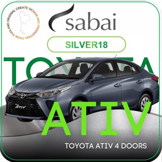 SABAI ผ้าคลุมรถยนต์ TOYOTA YARIS ATIV 4 ประตู 2017 Gen 3 มีถุงคลุมเสาด้านหลัง เนื้อผ้า SILVER18 ซิลเวอร์โค้ท คลุมง่าย เบา สบาย #ผ้าคลุมสบาย ผ้าคลุมรถ sabai cover ผ้าคลุมรถกะบะ ผ้าคลุมรถกระบะ