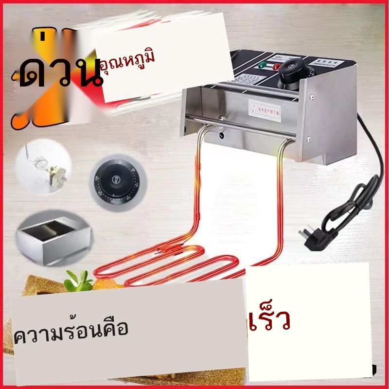 ✴หม้อทอดไฟฟ้าเชิงพาณิชย์ หัวหม้อทอด หม้อทอดความร้อน หลอดควบคุมอุณหภูมิ หม้อทอด พิเศษ อุปกรณ์แยกหม้อ