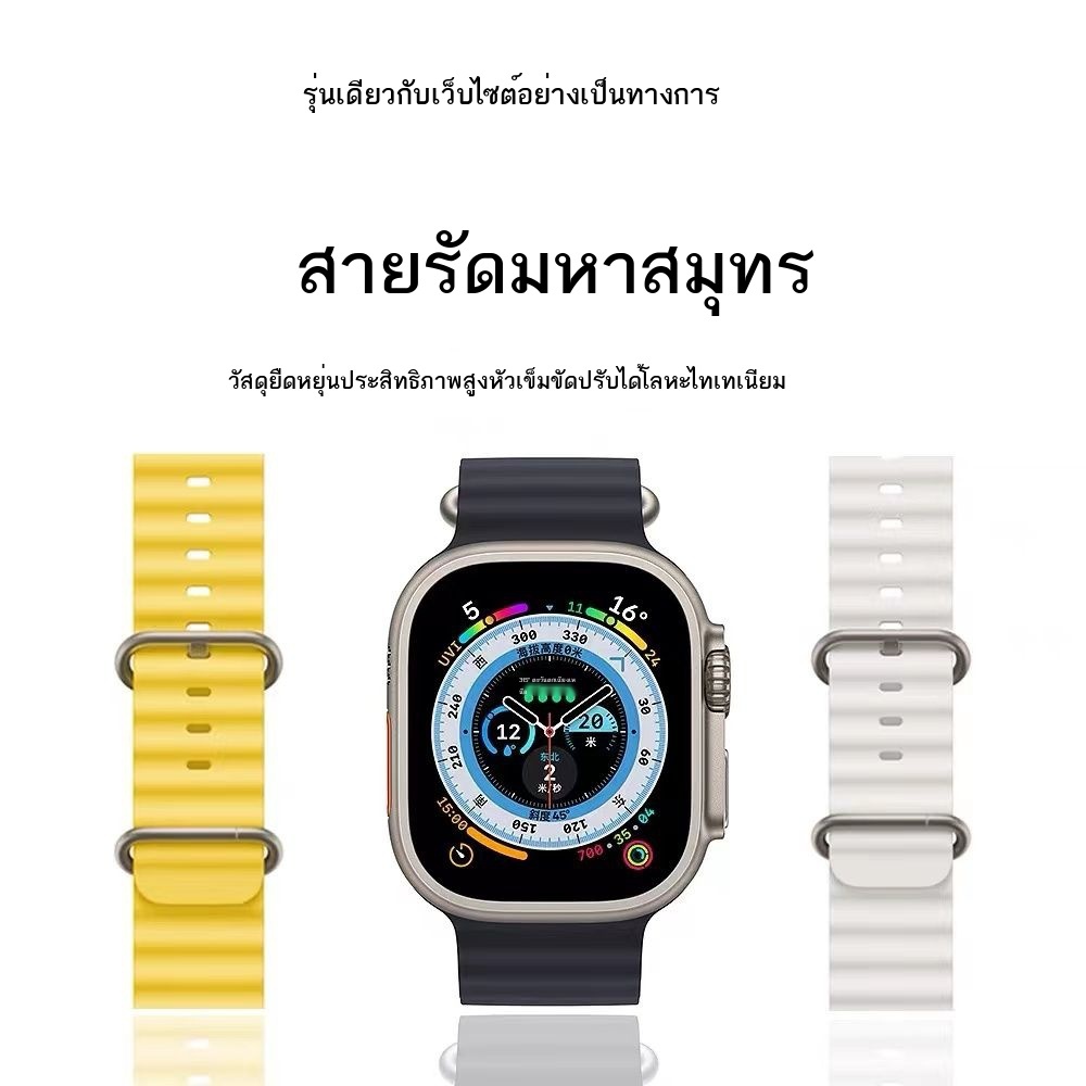 ∏เหมาะสำหรับ Apple iwatch watch SE ocean ใหม่ applewatch8 สาย ultras8 ซิลิโคน 7 ขั้นสูง 6