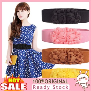 [B_398] Belt Elastic Double-flower Fabric Wide Waist Belt for Party