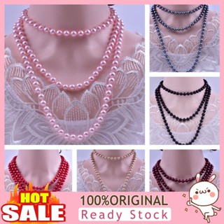 [B_398] Faux Pearl Necklace Charming Sleek Cluster Long Simulated Pearl Necklace for Anniversary