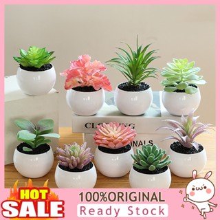 [B_398] Artificial Plant Green Small Fake Plant Table Ornament Garden Decor