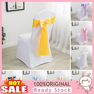 [B_398] 5Pcs Chair Sashes Bright Color Fabric Washable Smooth Non-Fading Decorative Polyester Wedding Party Banquet Chair Bow-knot Sashes Party Supplies