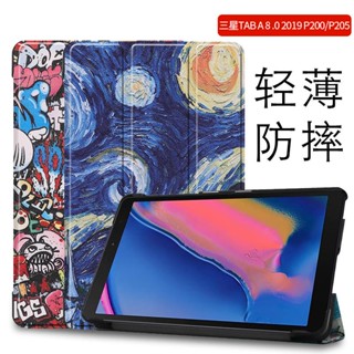 [จัดส่งรวดเร็ว] เคสแท็บเล็ตหนัง ลายการ์ตูนน่ารัก สําหรับ Samsung P205 2019 Tab A 8.0 P200