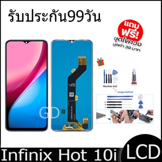 หน้าจอ LCD Display จอ + ทัช Infinix Hot 10i, X659B, PR652B, X658E งานแท้ อะไหล่มือถือ อินฟินิกซ จอพร้อมทัชสกรีน