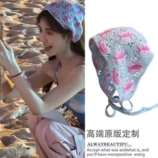 ✾❒▥Handmade Ju Jingyi สไตล์เดียวกันกระเป๋าเชอร์รี่ผีเสื้อผ้าโพกหัวโครเชต์ทอสามเหลี่ยมผ้าพันคอคาดศีรษะเดินทาง