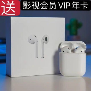 ┋Huaqiangbei หูฟังบลูทูธไร้สาย binaural รุ่นที่สองเปลี่ยนชื่อตำแหน่งเหมาะสำหรับ Apple OPPO ข้าวฟ่าง vivo Android