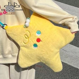 ☊☈น่ารักกระเป๋าสะพายไหล่ 5 ดาว