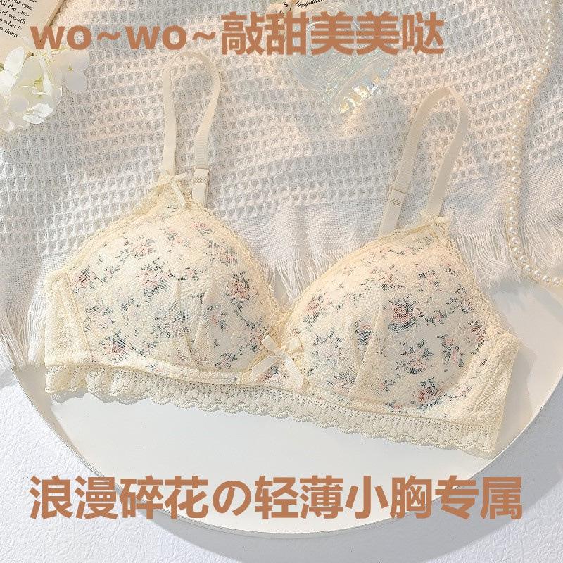 🌼บราลูกไม้🌼บราดันทรงลูกไม้สาวญี่ปุ่น บราไร้โครง ผ้านุ่ม - รูปที่ 3