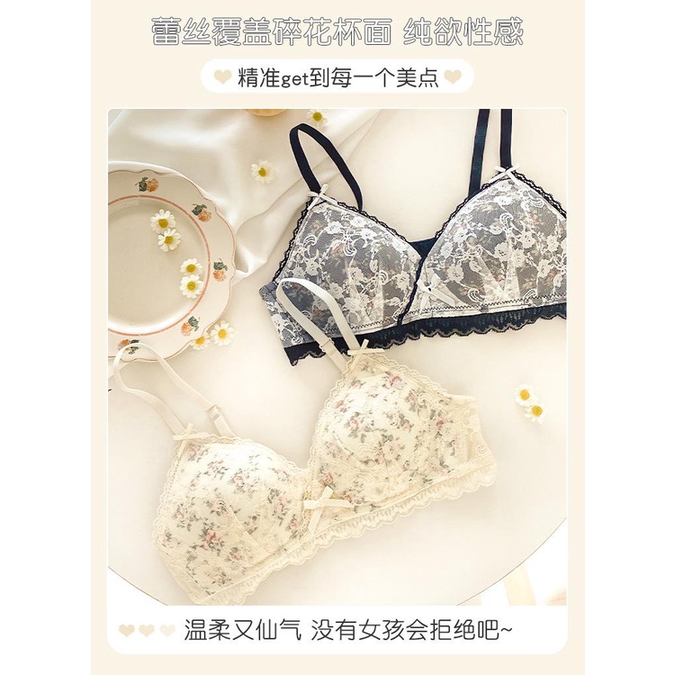 🌼บราลูกไม้🌼บราดันทรงลูกไม้สาวญี่ปุ่น บราไร้โครง ผ้านุ่ม - รูปที่ 6