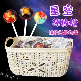 ┅Starry sky lollipop ขนมคนดังทางอินเทอร์เน็ตมูลค่าสูงสำหรับแฟนวันวาเลนไทน์เพื่อนร่วมชั้นวันเกิดของขวัญวันครูขายส่ง