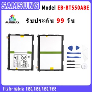 ﹍♛✧แบตเตอรี่ SAMSUNG T550/T555/P550/P555 Model EB-BT550ABE ประกัน 1ปี่ แถมชุดไขควง