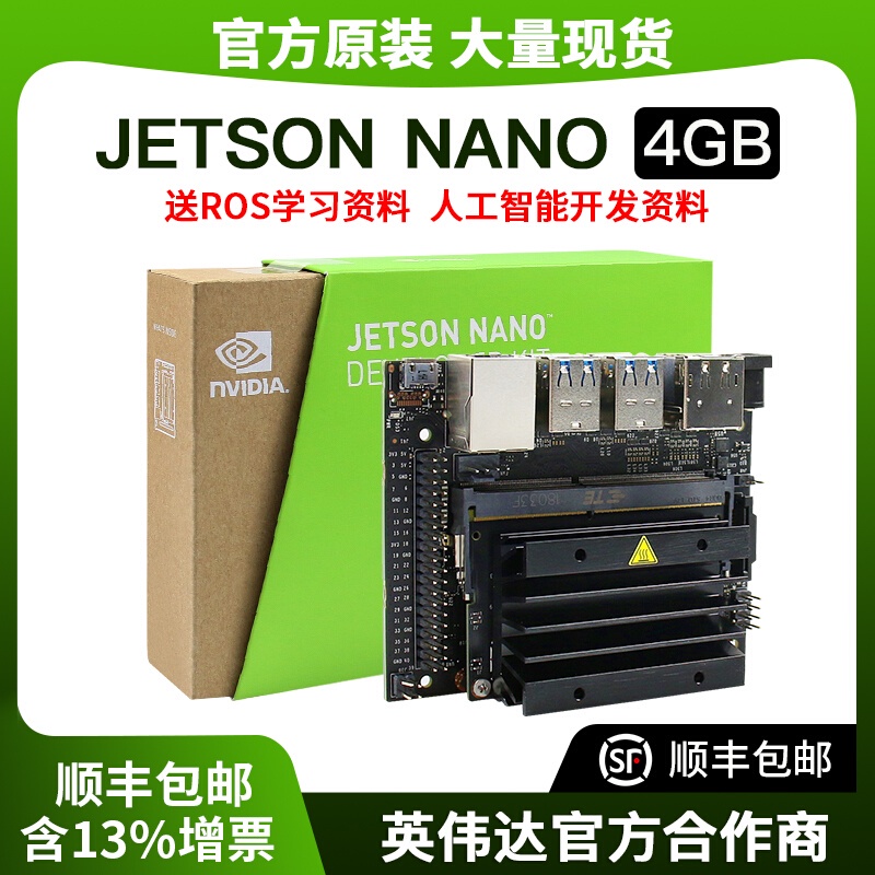 Invidia nvidia GPU AI ปัญญาประดิษฐ์ jetson nano b01 บอร์ดพัฒนาเมนบอร์ด