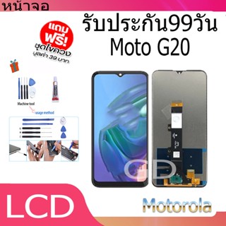 หน้าจอ LCD Motorola Moto G20 Display จอ + ทัช อะไหล่มือถือ อะไหล่ Moto G20