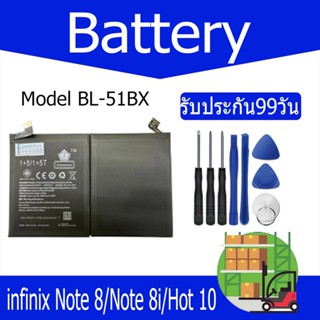 แบตเตอรี่ infinix Note 8/Note 8i/Hot 10  Battery Model BL-51BX （5200 mAh）ฟรีชุดไขควง