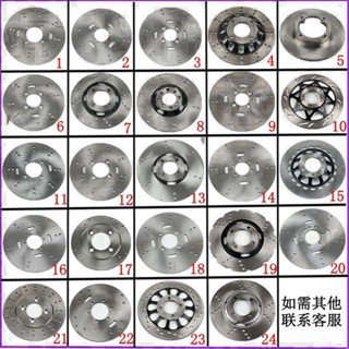 แผ่นดิสก์เบรกไฟฟ้า สี่ล้อ สําหรับรถสามล้อ สกูตเตอร์ผู้สูงอายุ