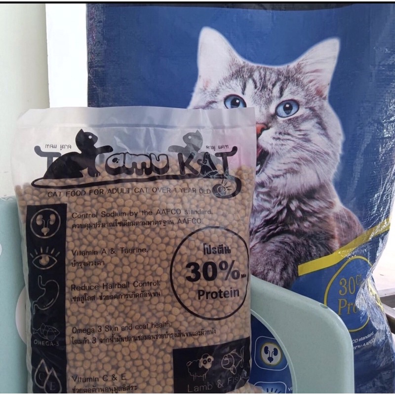 อาหารแมว Kamu kat แบ่งถุงละ 1 กก.