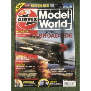 หนังสือนิตยสารภาษาอังกฤษ : Model World