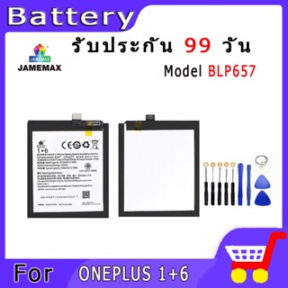 ►◊◆▬JAMEMAX แบตเตอรี่  ONEPLUS 1+6 Model BLP657 สินค้าคุณภาพดี รับประกัน3 เดือน พร้อมส่ง