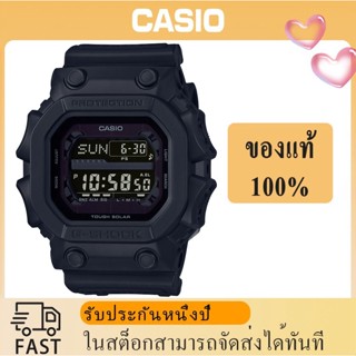 (ของแท้ 100%) นาฬิกา คาสิโอ gshock, นาฬิกา ของแท้, นาฬิกา G-Shock, นาฬิกาผู้ชายและผู้หญิง รุ่น GX-56BB-1, รับประกัน 1