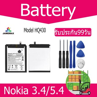 แบตเตอรี่ Nokia 3.4/5.4 Battery Model HQ430 （4080 mAh）ฟรีชุดไขควง