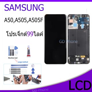 หน้าจอ LCD Display จอ + ทัช samsung galaxy A50,A505,A505F อะไหล่มือถือ จอพร้อมทัชสกรีน ซัมซุง กาแลคซี่ A50,A505,A505F