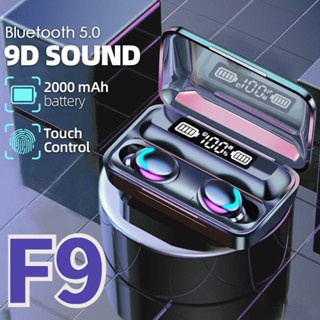 TWS Wireless bluetooth 5.0 headset Earphone Earbud หูฟังบลูทูธ สเตอริโอ หูฟังเล่นเกมส์ แยกเสียงซ้ายขวา รุ่น F9