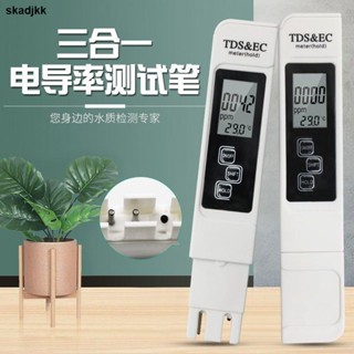 Three-in-one ปากกาทดสอบอุณหภูมิ TDS EC Meter ปากกาทดสอบ เครื่องกรองน้ําดื่ม คุณภาพน้ํา ปากกาไฮโดรโปนิกส์