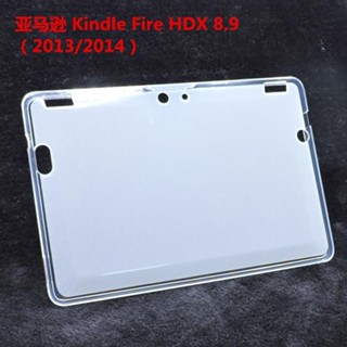 [จัดส่งรวดเร็ว] เคสแท็บเล็ตซิลิโคน TPU นิ่ม แบบใส กันกระแทก สําหรับ Amazon Kindle Fire HDX 8.9 2013 2014 Version HDX8.9