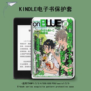 [จัดส่งด่วน] เคสป้องกัน ลายการ์ตูนญี่ปุ่น สีขาว สําหรับ kindle E-Book paperwhite4 Amazon oasis3 Female 2 Migu kpw5 1 Dormant 658 Youth Edition 958 Introductory 558