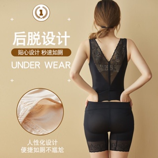 ✜✴✽Beauty Rumor New Slimming Bundle Slimming Waist Fat Burning Body Slimming One-Piece Slimming Clothes Whole Body Tight