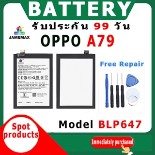 JAMEMAX แบตเตอรี่สำหรับ OPPO A79 Model BLP647  คุณภาพระดับพรีเมี่