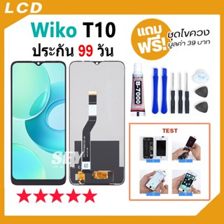 หน้าจอ WIKO T10 จอ จอชุด จอ+ทัช จอ wiko t10 LCD Display Touch Wiko T10