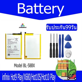 แบตเตอรี่ infinix Hot9 Play/X680/Hot10S/Hot10 Play Battery Model BL-58BX （6000 mAh）ฟรีชุดไขควง