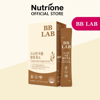 Nutrione BBLAB เอนไซม์หมักเม็ดถั่ว (3 กรัม x 30 แท่ง) 1 กล่อง