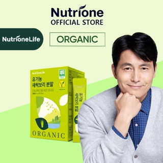 Nutrione ผงหญ้าข้าวบาร์เลย์ ออร์แกนิก (1 กรัม x 30 แท่ง) 1 กล่อง