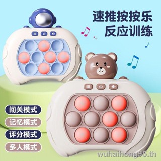 【ขายดี】 ♨♀▨เครื่องกดปุ่มกด มีเสียงเพลง สําหรับเด็กผู้ชาย และเด็กผู้หญิง ฝึกปฏิกิริยา