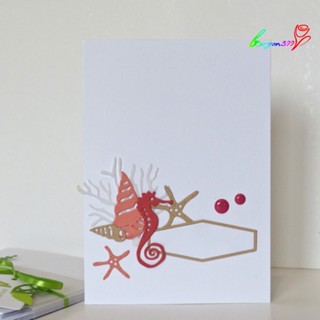 【AG】Marine Animals Seahorse Starfish Cutting Die Scrapbooking Card Making