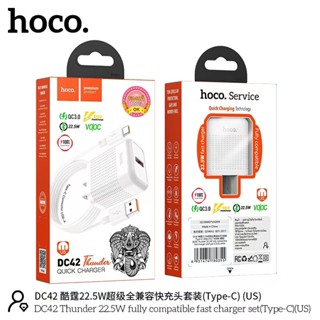 HOCO dc42 ชุดชาร์จ ADabter 22.5w ชาร์จเร็วthunder