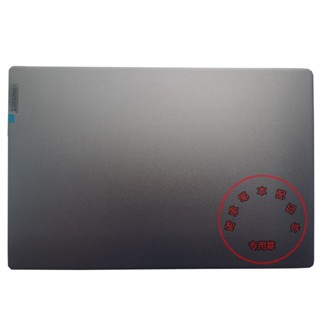 เคส A B C D สําหรับ Lenovo Ideapad 5-14IIL05 5-14ITL05 2020/21