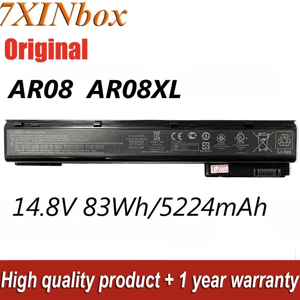 7XINbox AR08XL 14.8V HSTNN-IB4I 83Wh สำหรับ HP ZBook 15 17 G1 Series ZBook 15 17 Mobile Workstation 