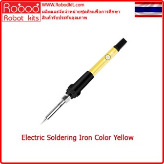 AP9203 หัวแร้งบัดกรีแบบปรับอุณหภูมิได้ 60W 200 ~ 450 °C 220-240 VAC