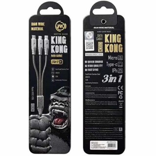 พร้อมส่ง🇹🇭สายชาร์จ 3หัว kingkong 3.0A สายสปริงสแตนเลส WDC-095 3IN1 Type-c/Android/iP สายยาว 120cm