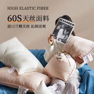 ۩○►60S Tiansi Camellia Summer Sleep Aid หมอนผ้าไหมน้ำแข็ง Core คู่ของหมอนสีทึบในครัวเรือน High-end Sense หมอนผู้ใหญ่