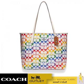 กระเป๋าสะพายไหล่ COACH C4181 CITY TOTE IN RAINBOW SIGNATURE CANVAS (SVCAH)