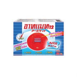รีฟิลเครื่องไฟฟ้าไล่ยุง ARS MAT12 54g แพ็ก60