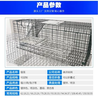 chishop กรงดักแมว พับได้ ไซส์ XL cat cage ขนาดใหญ่