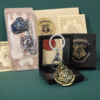 ㍿Harry Potter พวงกุญแจ Badge พวงกุญแจ Hogwarts School Gryffindor Slytherin School Badge Gift