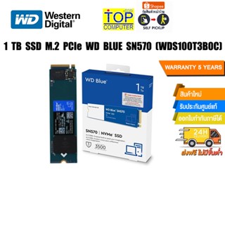 1 TB SSD M.2 PCIe WD BLUE SN570 (WDS100T3B0C)/ประกัน 5 Y